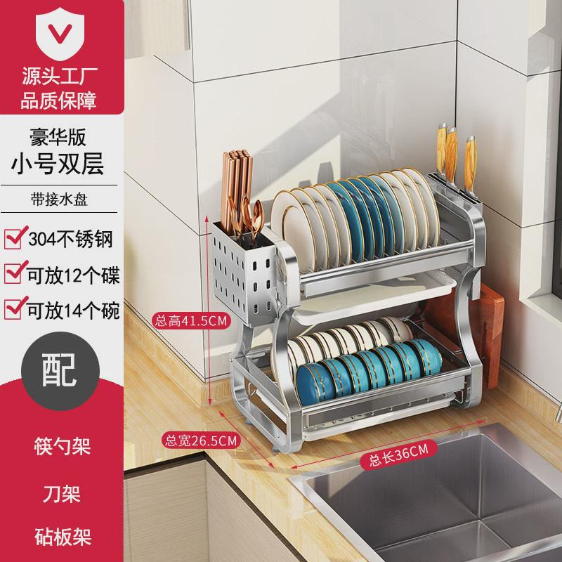 厨房置物架碗碟碗盘收纳架沥水架家用多功能放碗架碗筷收纳盒碗柜