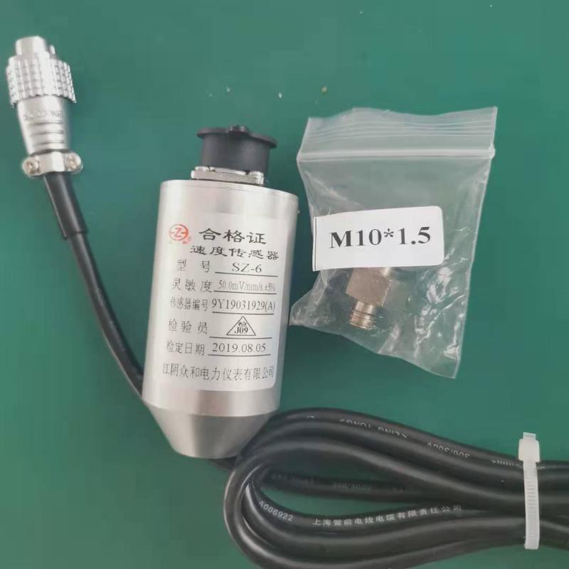 hzd-w/l-智能-b3gjm-b-7jm-b-3zdfczj振动监控仪监测保护仪