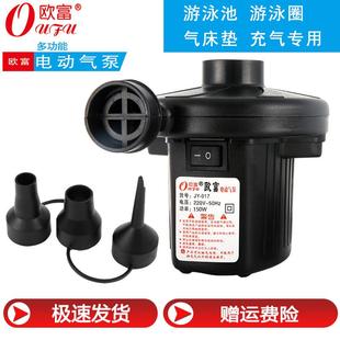 婴儿游泳池充气泵抽气电泵儿童游泳圈游泳池气床垫充气泵打气泵