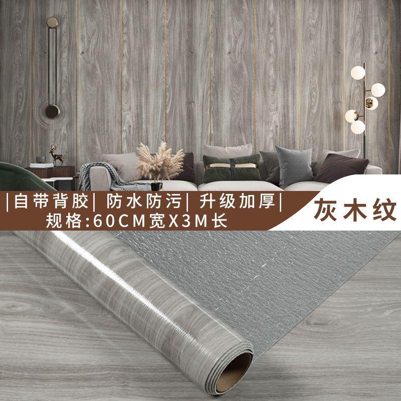 仿大理石瓷砖自粘墙纸卫生间贴纸防水厨房铝塑板客厅电视背景墙贴