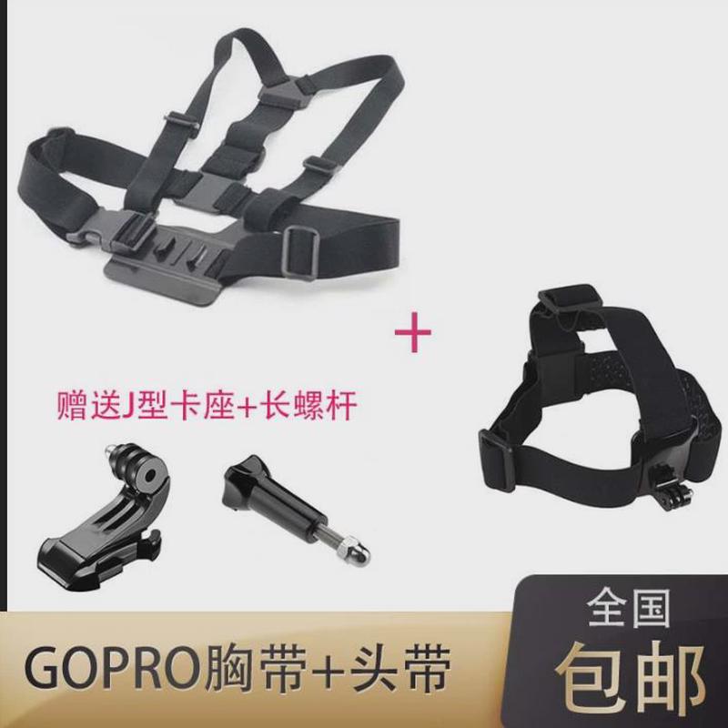 适用大疆灵眸运动相机OSMO ACTION胸带胸部固定肩带gopro小蚁配件
