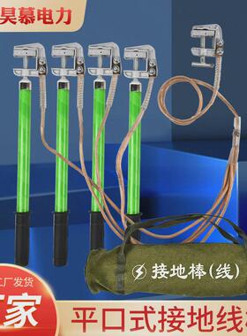 10kv接地线接地棒携带短路接地线接地线夹110kv电力高压接地线