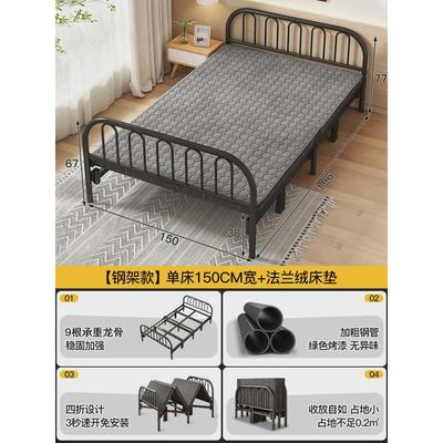 折叠床单人床家用成人简易床硬板床1米2宿舍出租房双人床铁床午休
