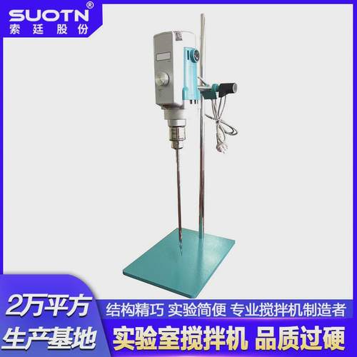 120型实验室电动搅拌机搅拌器显示电动小型搅拌机液体高速数字