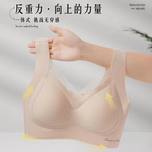 提拉无痕内衣女夏季薄款大胸显小无钢圈聚拢上托防下垂美背文胸罩