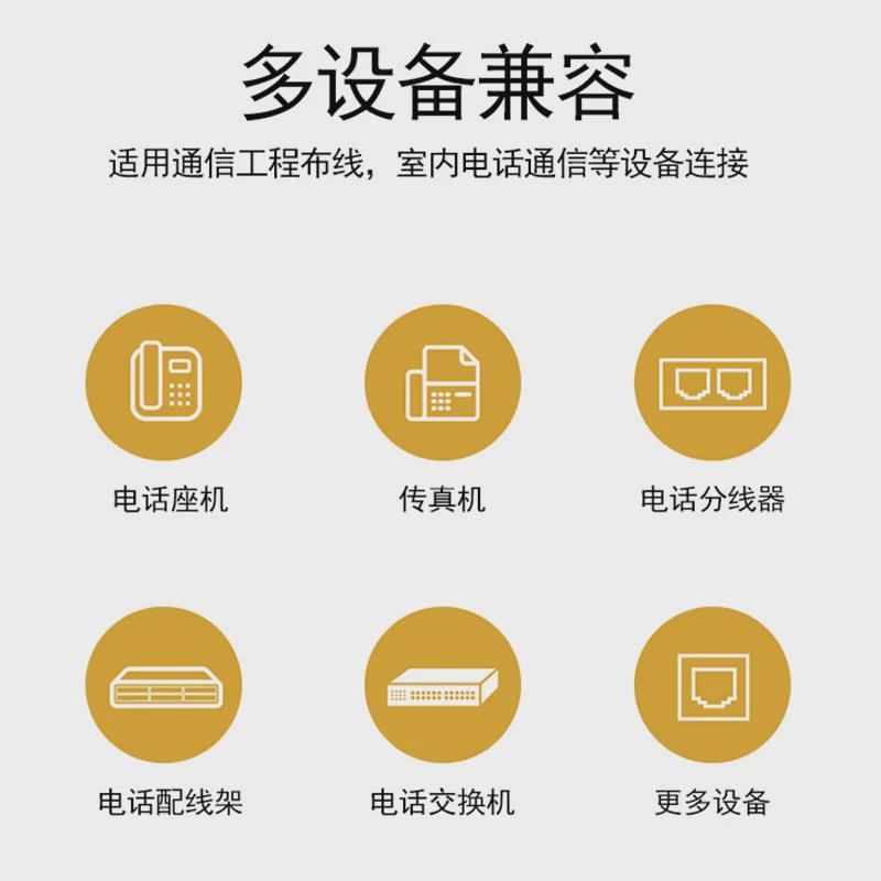 6P4C纯铜镀金4芯固定电话头RJ11四芯电话座机线语音水晶连接头