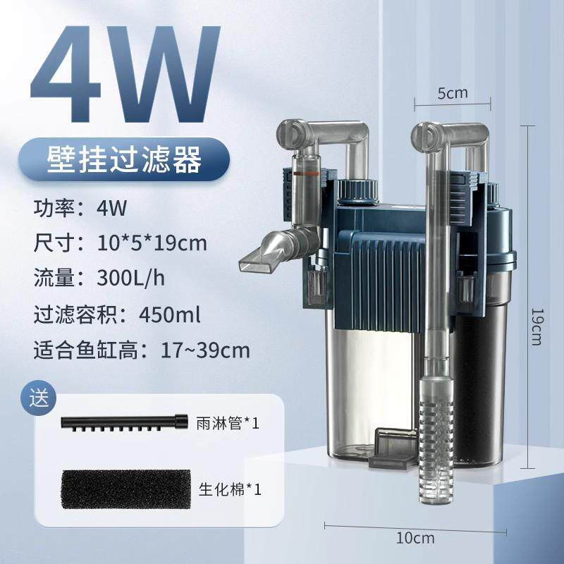 鱼缸过滤器小型过滤桶外置壁挂静音低水位外挂式净水循环系统