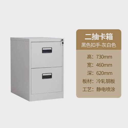 挂捞柜三带锁卡箱文件柜a4挂快劳资料抽屉式四斗铁皮档案柜矮柜