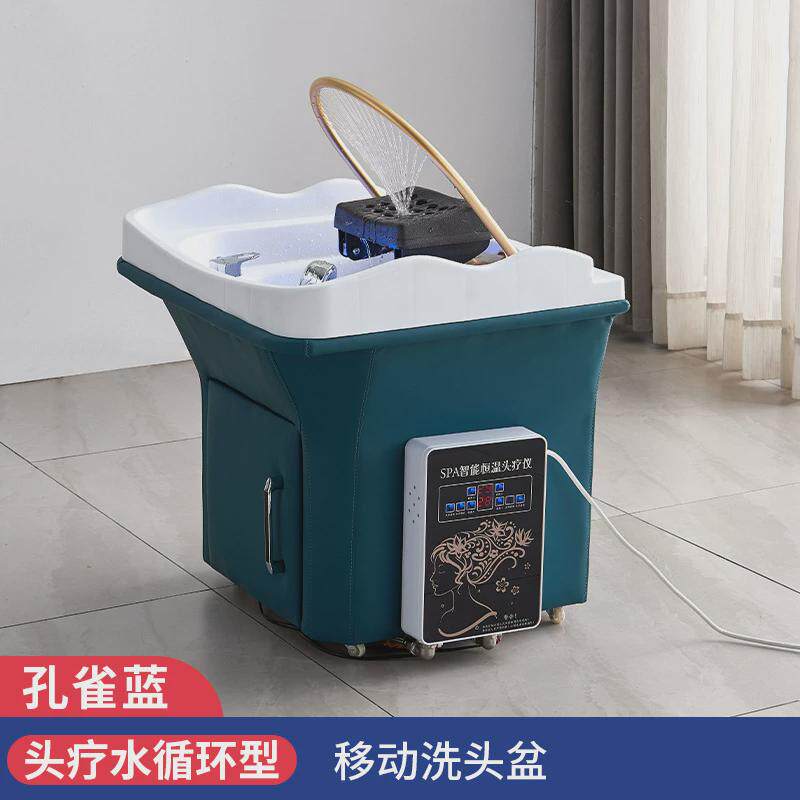 可移动洗头盆家用疗机养生馆配套按摩床美容床头熏蒸水循环洗头机