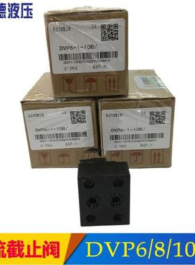 管式单向节流阀DRV6  DRV8  DRV10  DRV12  DRV16  DRV20