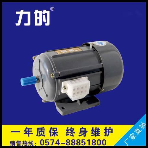 批发ys6324-w（原jw6324）250w（0.25kw）4极三电动机马力相分