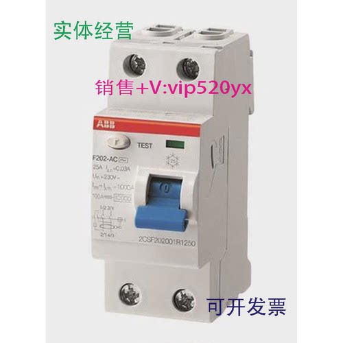 现货供应ABB漏电保护器剩余电流动作断路器F202AC-100/0.03
