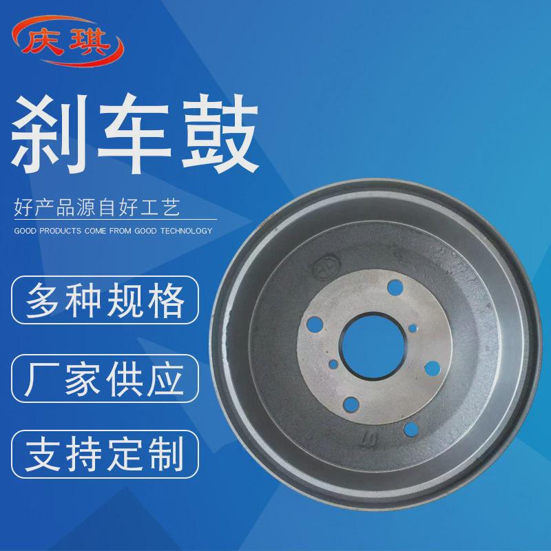 欧诺4500刹车鼓刹车盘汽车配件汽车轮毂总成刹车盘刹车鼓后