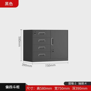 办公室文件柜资料铁皮家用矮柜抽屉带锁小柜子储物收纳落地钢制柜