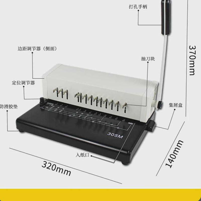 活页孔a5a6b5活页替芯打洞机三孔4打孔机6孔9孔打孔器活页纸张diy