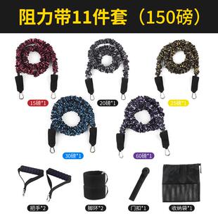 家用拉力绳拉力带弹力绳健身男弹力带胸肌训练器材运动器材阻力带