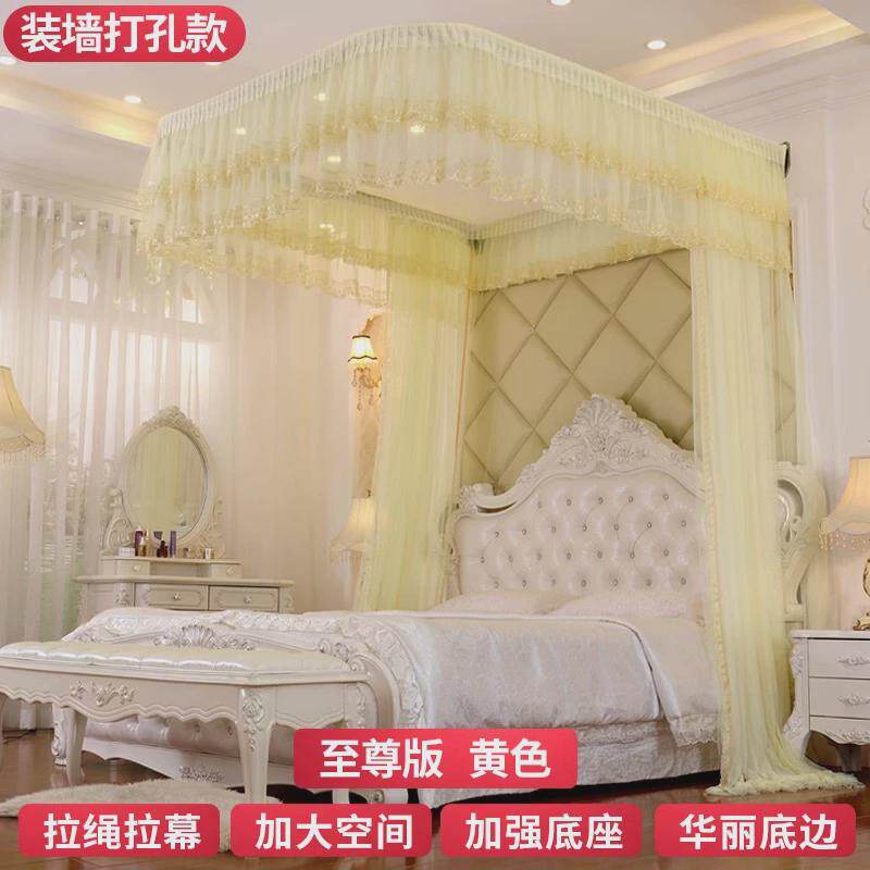 九洲导轨u型挂墙式加厚加密蚊帐公主风婚庆1.8m床1.5双人家用