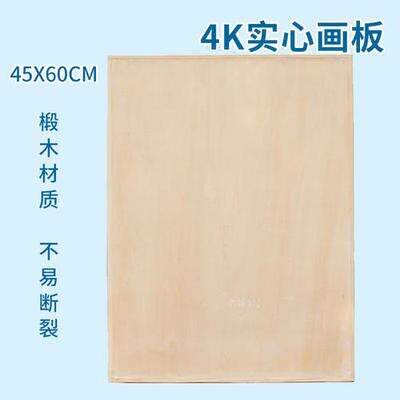 展示架广告牌架子画架门口ns展览会画展落地支架i北欧风实木画板