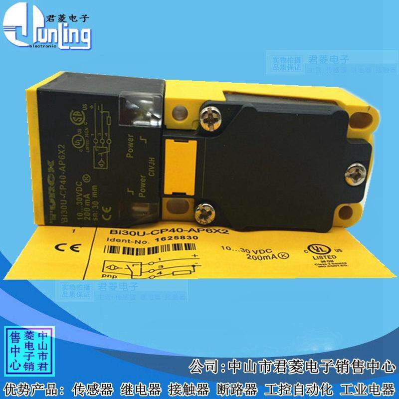 ni40u-cp40-fdz30x2供应开关接近开关图尔克电感式接近开关