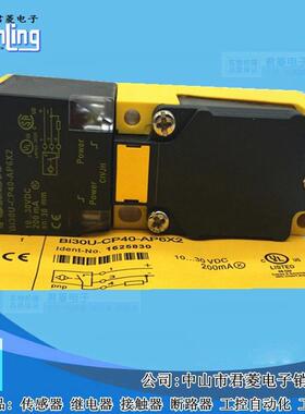 ni40u-cp40-fdz30x2接近开关开关供应图尔克电感式接近开关