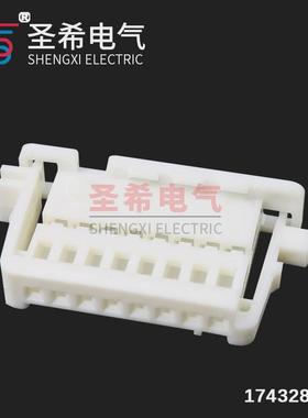 适用于汽车连接器插头车用接插件配件1743282-1 白色8孔8P线束