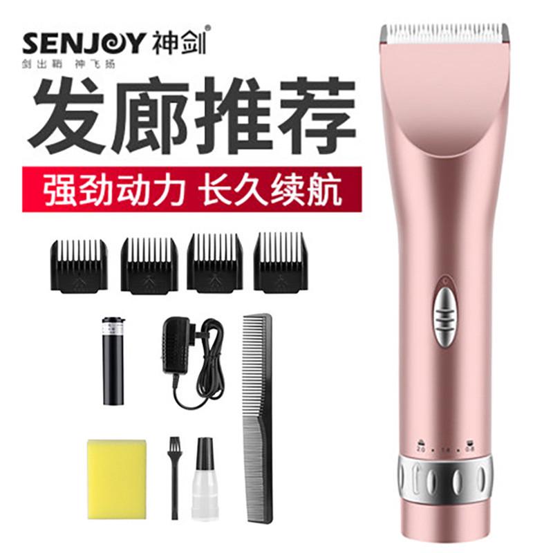 神剑理发器跨境新款成人理发工具套装充电式儿童剃头家用电剪推子