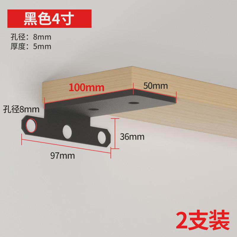 隐形三角支架托架墙上置物架三脚支撑架悬空墙壁挂书架隔板层板托