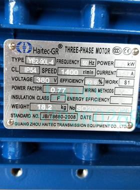 快特士haitec减速电机rv涡轮蜗杆变速马达多速比货期欧050/63/75