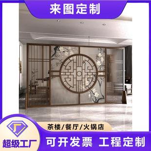 屏风隔断客厅办公室入户玄关遮挡酒店别墅实木镂空 新中式 座屏