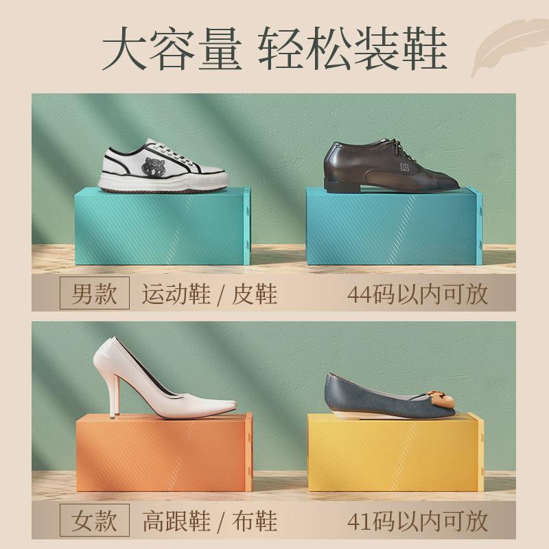 加厚鞋盒防尘鞋收纳折叠收纳盒抽屉式透明鞋柜塑料鞋架省空州达贸