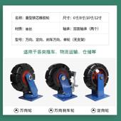 重型载重脚轮万向轮6寸8寸10寸12寸14寸16寸铁芯轮拖车橡胶轮