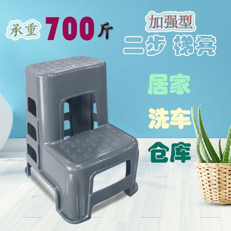 洗车凳子家用梯凳可折叠汽车两二步塑料凳脚踏台阶凳阶梯椅子