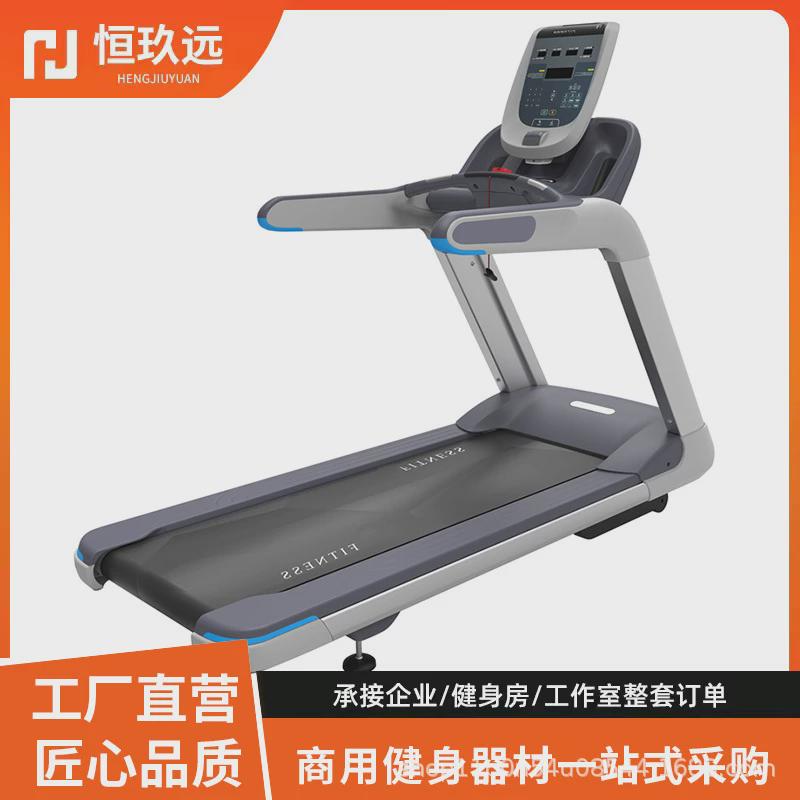 无大型跑步机家用可调节阻力走步机健身器材商用动力减震跑步机