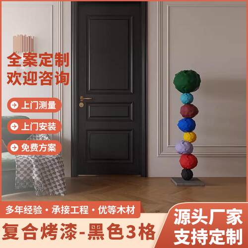 复合烤漆实木原木入户门室内卧室实木卫生间厨房木门房间门整套门