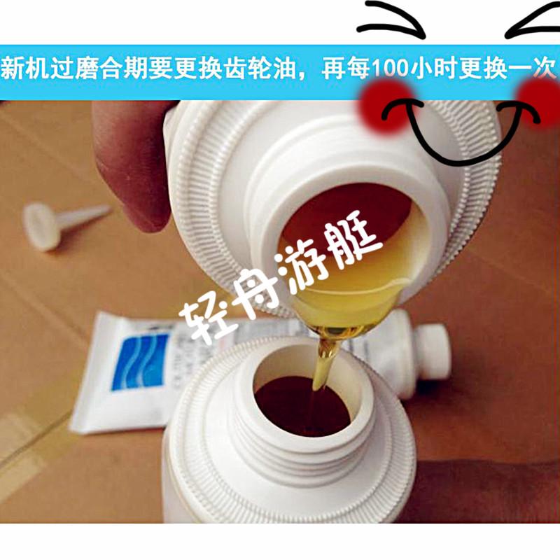 雅马哈船外机齿轮油游艇快艇专用齿轮油船外机通用雅马哈齿轮油