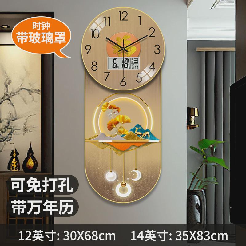 钟表万年历免打孔挂钟客厅2024新款家用简约现代餐厅装饰时钟新款