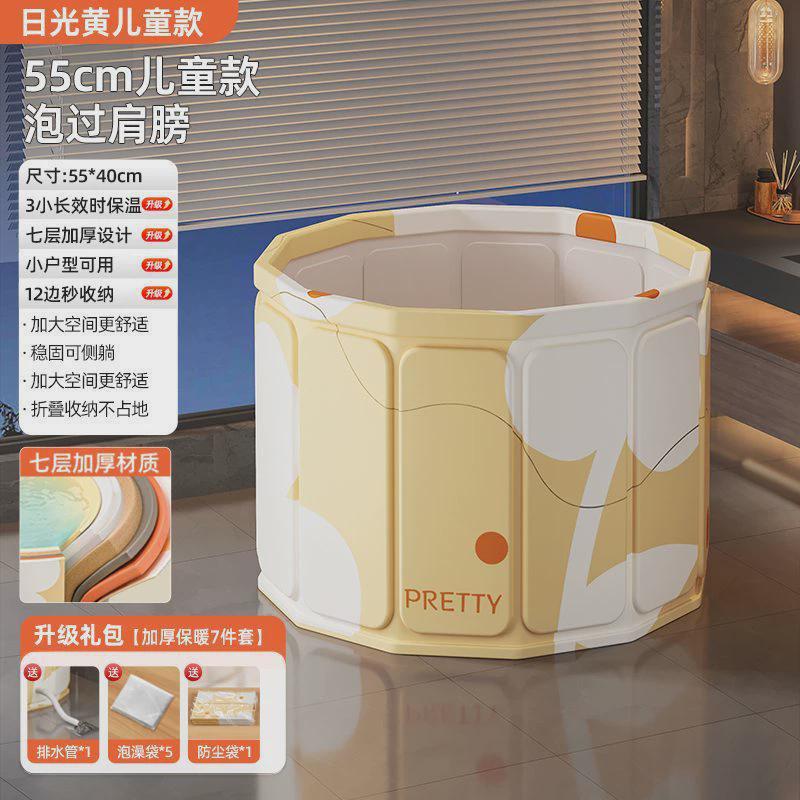 泡澡桶折叠大人家用洗澡桶儿童浴全身沐浴游泳泡成人浴缸浴盆浴桶
