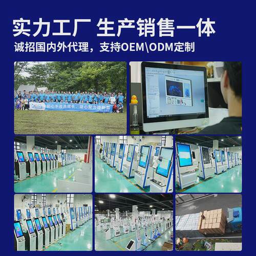 医院诊室签到签到报道机自助排队取号机自助挂号终端机自助自助机