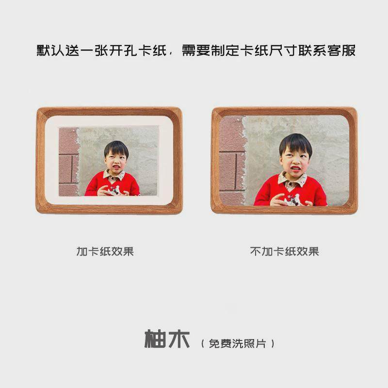 S588桌面实木榫卯小相框摆台挂墙小清新宝宝周岁相框6寸5寸迷你摆