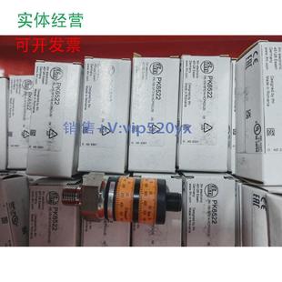 現貨供應IFM易福門PK6524PK6520PK6521PK6522議價