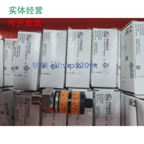 现货供应IFM易福门PK6524PK6520PK6521PK6522议价