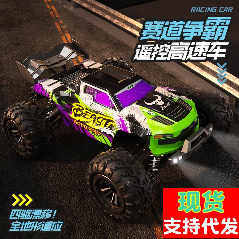 SG116专业竞技四驱皮卡大脚无刷高速RC越野车1:16漂移遥控车跨境