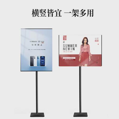 立式展示牌广告宣传立牌商场广告牌磁吸展示架指示牌欧美批发