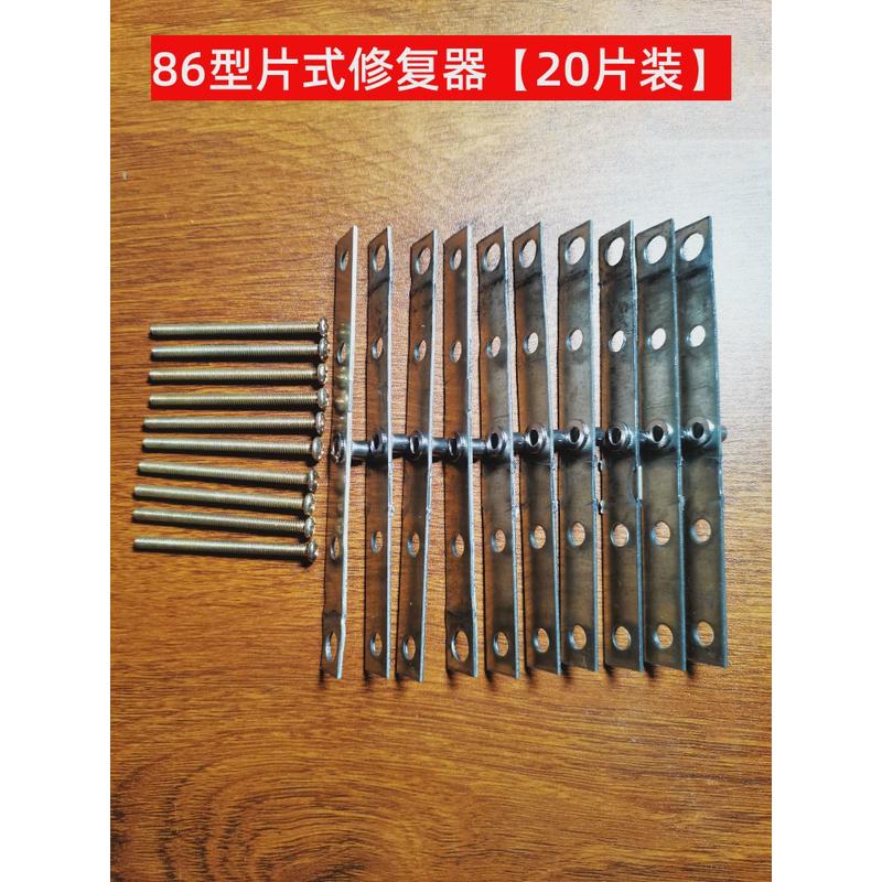 86型暗盒底盒修复器无底移位器开关面板盒插座板材开孔固定器新款