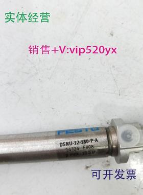 现货供应全新无包装费斯托DSNU-12-10-P-A14324现货