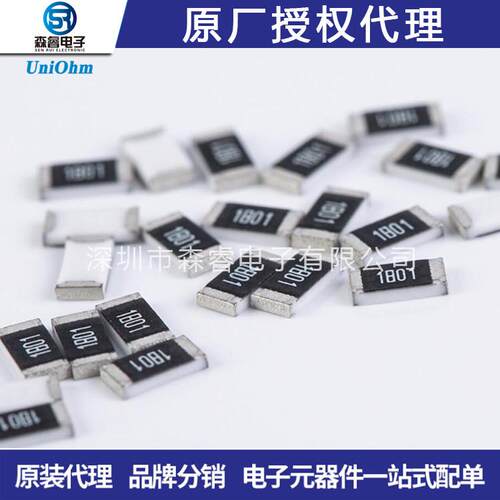 贴片电阻声厚1812510r1/2wsmd全系列有售510欧姆贴片电阻