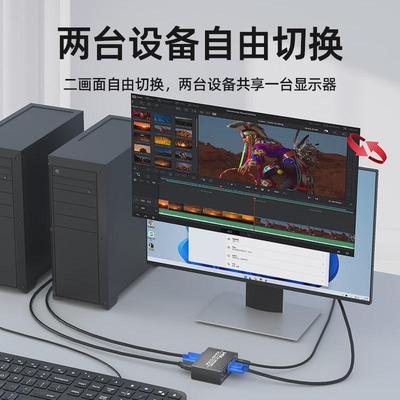 HDMI vga切换器二进一出分配带音频转换头转换器笔记本电脑主机监