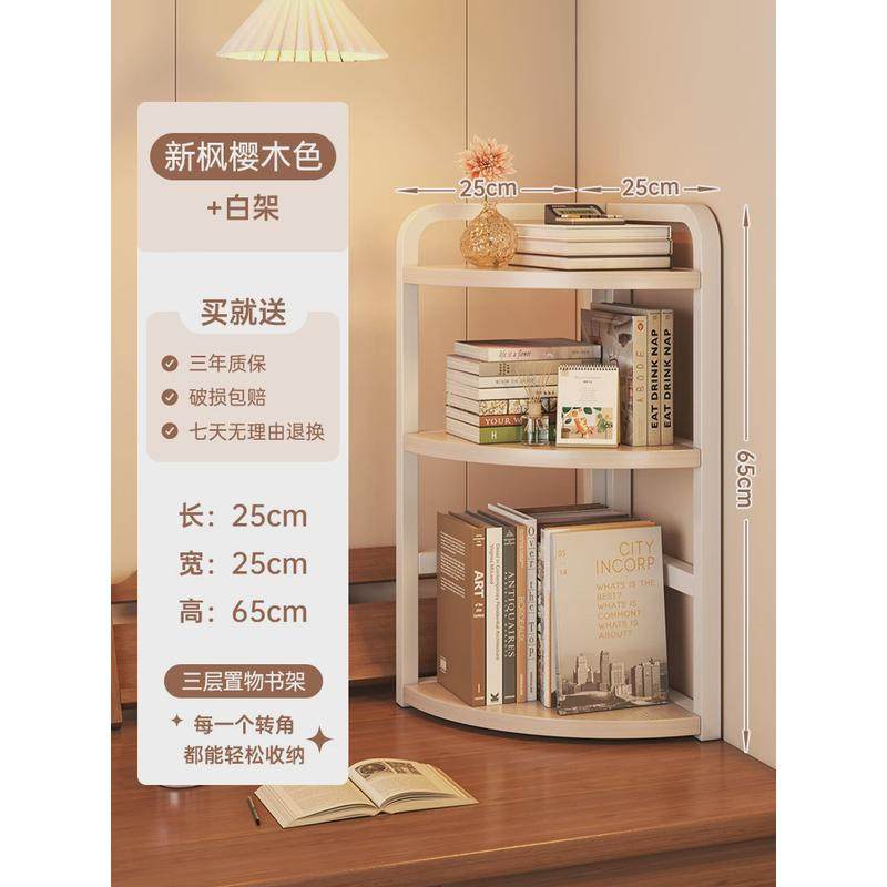 简易办公室桌上转角书桌收纳墙角小书柜三角整新品书架桌面置物架,住宅家具,单个书柜,淘宝优惠券,粉丝福利购,淘宝优惠卷