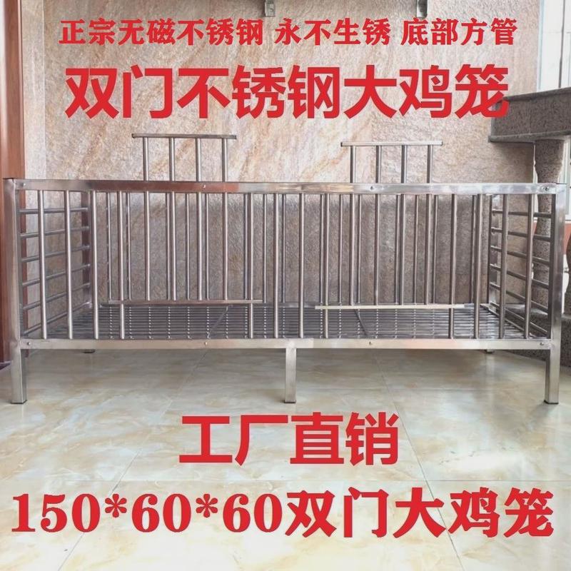热销家用鸭笼加高鹅笼兔笼鸽子笼超大号加密加厚鸡笼子不锈钢鸡笼