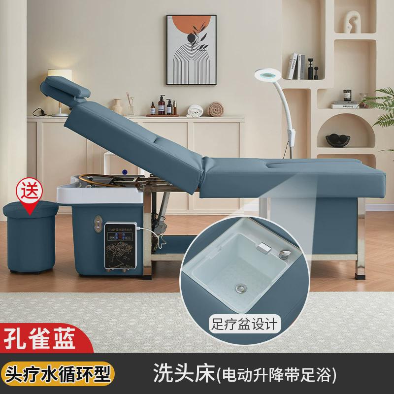 高端电动床美容院专用洗头床头按摩床推拿床疗床水循环熏蒸足浴潮